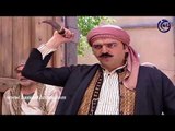 باب الحارة ـ خناقة الادعشري مع العكيد ابو شهاب ـ بسام كوسا ـ سامر المصري