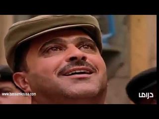 بيت جدي ـ صبري يلقي القبض على أبو راشد  ـ بسام كوسا ـ صالح الحايك ـ