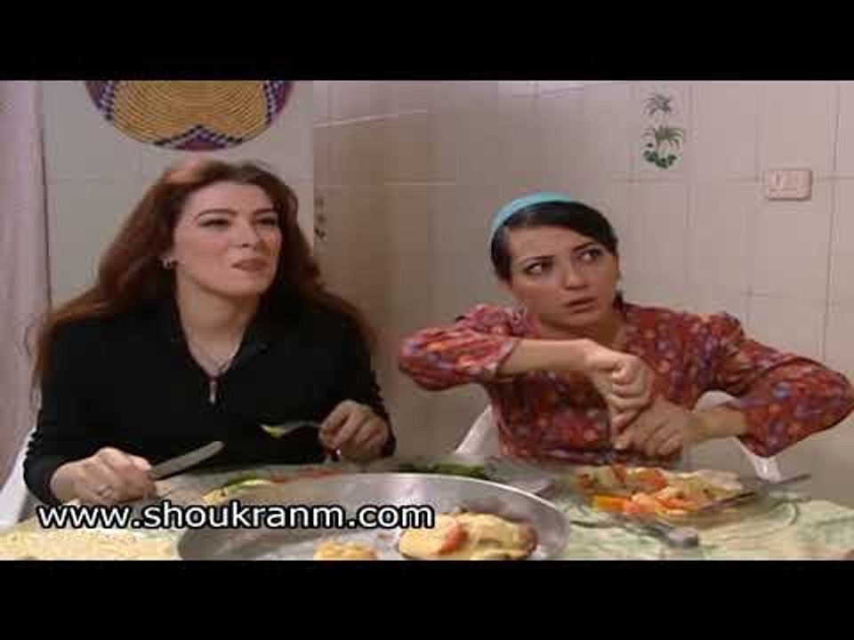 طرفة و دنيا ... شنون ؟؟ طرفة حضرت طبخة للعريس !!   شكران مرتجى و امل عرفة و عصام عبه جي
