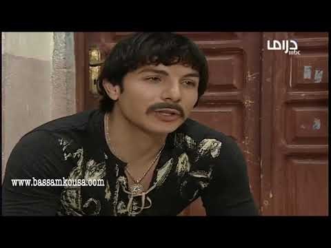 عصر الجنون ـ شو هاد القلب القوي كانو ٨ زلم عليك ـ بسام كوسا ـ باسل خياط
