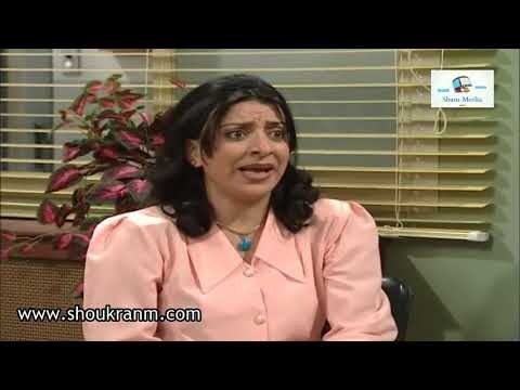 بطل من هذا الزمان - شو هالدلال كله يا سهيل !!! -شكران مرتجى و باسم ياخور