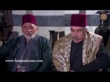 الغربال 1 ـ ابو جابر يتنصب الزعامة ـ بسام كوسا ـ عادل علي