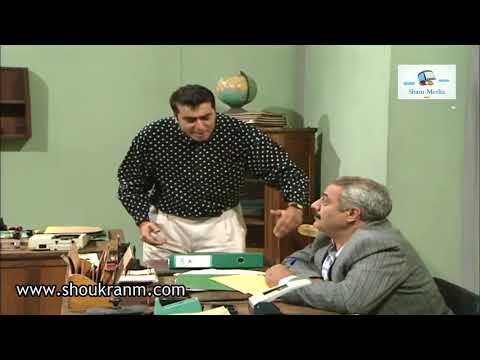 بطل من هذا الزمان - عزيمة بمناسبة قبض الراتب - -شكران مرتجى و ايمن زيدان و باسم ياخور