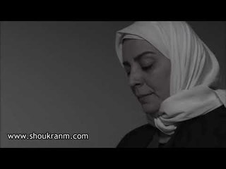 زوال | ام معروف قررت تتخلص من جوزها هالمجنون .. حرقته | شكران مرتجي و باسم ياخور
