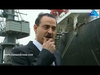 احقاد خفية  ـ انا حاسس هل الدنيا صغيرة كثير امام طموحاتي  ـ بسام كوسا ـ مالك محمد