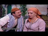 باب الحارة - فوزية و ابو بدر - اركيلة و رجولة و ... فوزية حامل !!! محمد خير جراح ...