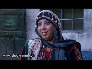 فوزية و البصارة فاطمة .. و قراءة الكف .. عرفيني على نسوان حارة الضبع | شكران مرتجي و غادة بشور