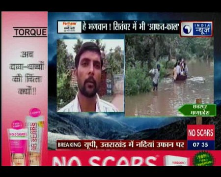 बेरहम बारिश ने रेगिस्तान को भी रुला दिया !, रास्तों पर सैलाब और डूबती बैलगाड़ी पर ज़िंदगी