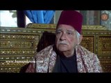 الغربال 1 ـ ابو جابر اشترى الخان من ابو مصطفى ـ بسام كوسا