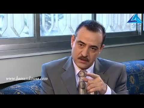 أحقاد خفية ‎ـ موت الدكتور شاكر ‎ـ بسام كوسا