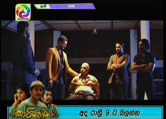 Wes Teledrama - 26 - 10th September 2018