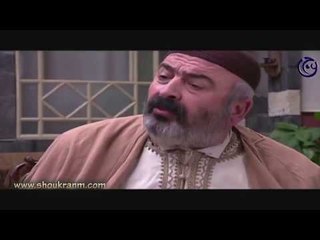 الحوت | تقبريني يا عمتي .. رجعة ما في ! شو القصة العسكر الفرنساوي ؟ شكران مرتجي و سلوم حداد