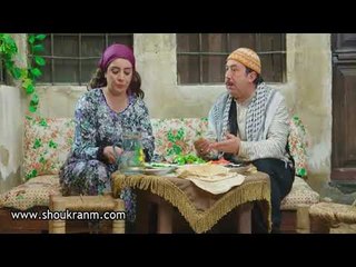 باب الحارة | فوزية و ابو بدر هلاء بشير رجال ؟ فكرتك دريان  .. ولعية | شكران مرتجى و محمد خير جراح