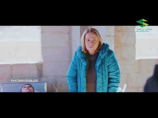 روزنا ـ ابو باسم يفاجئ عائلته بالبيت الجديد ـ بسام كوسا