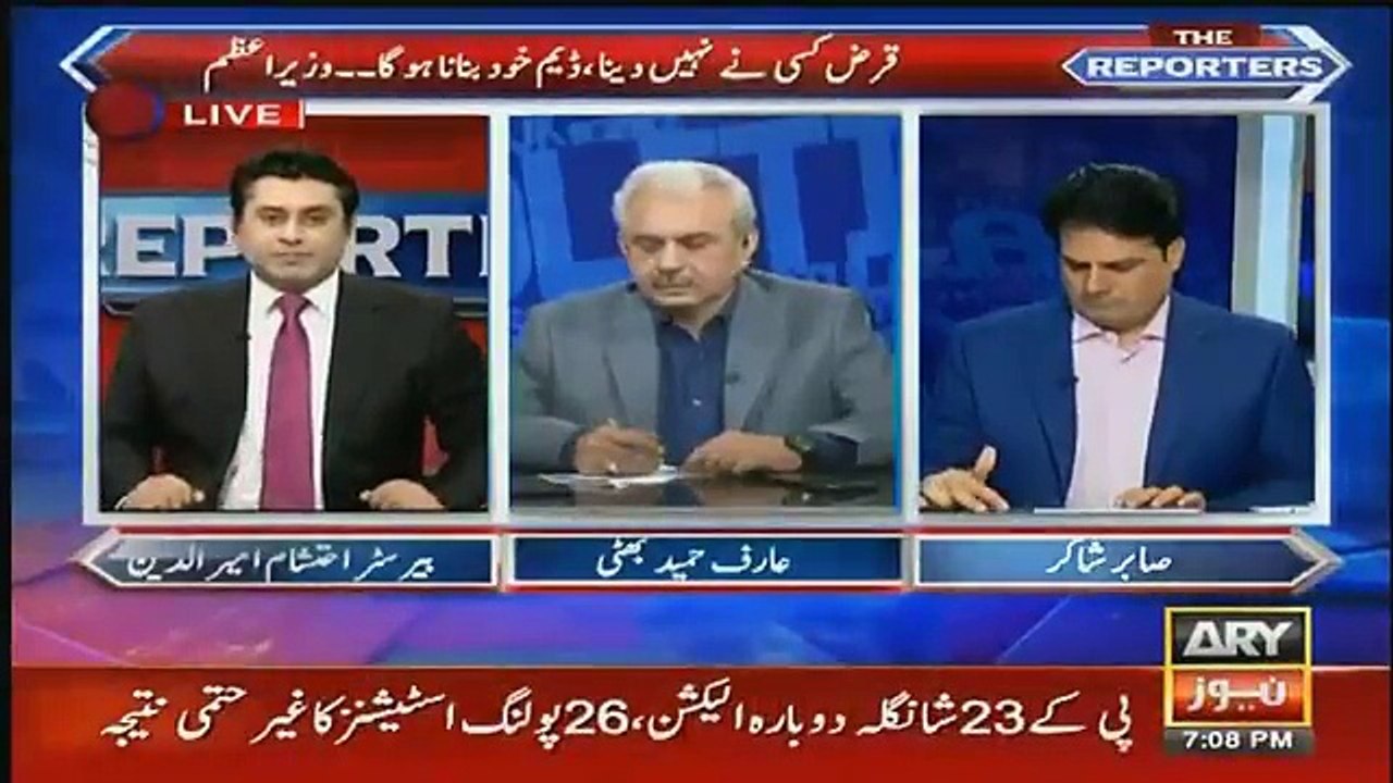 The Reporters - 10th September 2018