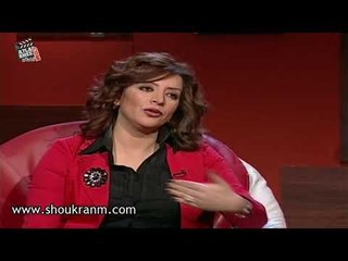 شكران مرتجى و فؤاد غازي وفخ النمطية !! من برنامدج انت ونجمك