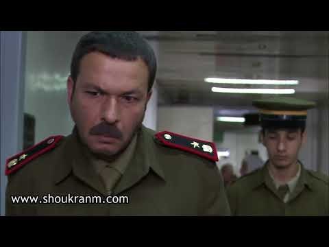 زوال | الشرطي الواطي بده يستكمل التحقيق و ابنها هلاء مات .. جد حقير | شكران مرتجي و سعد مينة