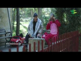 روزنا ـ شو رأيك تبيع السيارة وتركب الاولاد على ضهرك ـ بسام كوسا