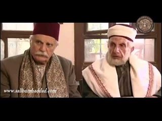 الأميمي ـ شكوى اهل الحارة ـ سلوم حداد