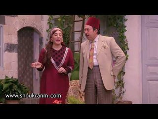 باب الحارة - فوزية و أبو بدر : امك على شو متوحمة عليك ؟ شكران مرتجى و محمد خير جراح