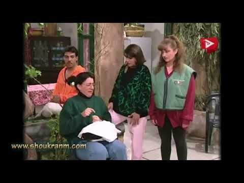 عيلة 8 نجوم | يحلا الوبر شيتك ... نزلوا الارمة ما رح اتخرج وحاج تنوي | شكران مرتجى - سامية جزائري