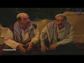 ليالي الصالحية ـ تقليع موفق من الحارة بامر من الاعضاء ـ بسام كوسا