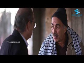 Download Video: روزنا ـ شوف البيت يلي رح يستأجروا ابو باسم ـ بسام كوسا