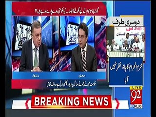 Arif Nizami comments on government’s decision of opening governor house for public use