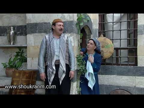 باب الحارة - بدك ياني جيب صبي يطلع جدبة متل يللي خلفه ؟ شكران مرتجى