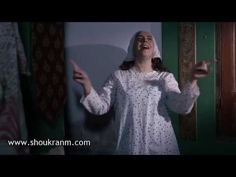 باب الحارة - فوزية ما بدها طلاق من ابو عصام ! شكران مرتجى