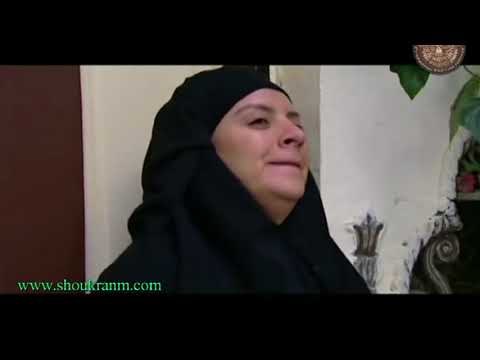 الاميمي - انا بفرجيكي يا ام شريف .. بدك تبوسي الصرماية - شكران مرتجى