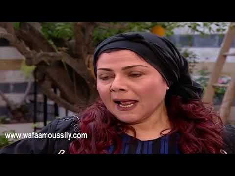 باب الحارة ـ طرد فريال من بيت سعاد و تهديد لطفية اذا طلعت من البيت مالها رجعة ـ وفاء موصللي