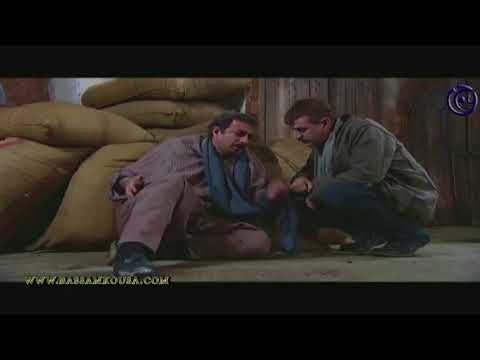 الحوت - كنت بالضيعة مرتاح و مبسوط .. يلعن الساعة يللي الحقتك فيها ! بسام كوسا