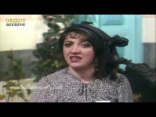 ابو كامل ـ زاهي افندي يفرض احترامه  ـ وفاء موصللي ـ عبد الفتاح مزين