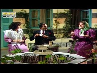 ابو كامل ـ صالحة تقول لزاهي كلك شقفة موظف ـ وفاء موصللي ـ عبد الفتاح مزين