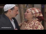 ليالي الصالحية ـ ام مخرز خايفة من ابنها يرجع المصاري ـ بسام كوسا ـ منى واصف