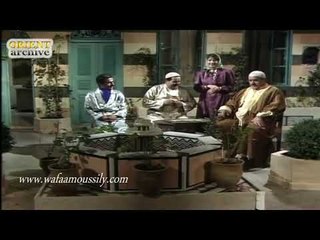 ابو كامل ـ صالحة عم تدعي على فطمة ـ وفاء موصللي ـ اسعد فضة