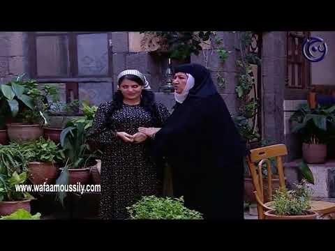 باب الحارة ـ هيك صايرة اخلاقك كتير ضيقة يا ام زكي ـ وفاء موصللي ـ ليليا الاطرش
