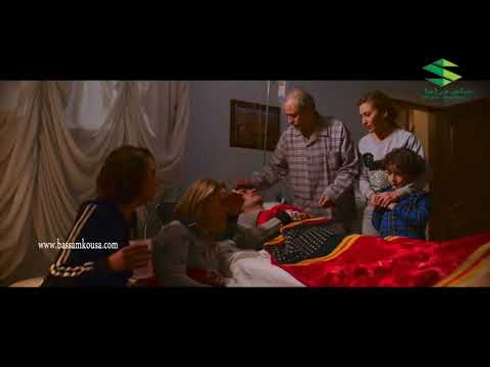 روزنا ـ كابوس زوجة أبو باسم ـ بسام كوسا