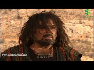 الزير سالم ـ الزير يقرا وصية كليب ـ سلوم حداد