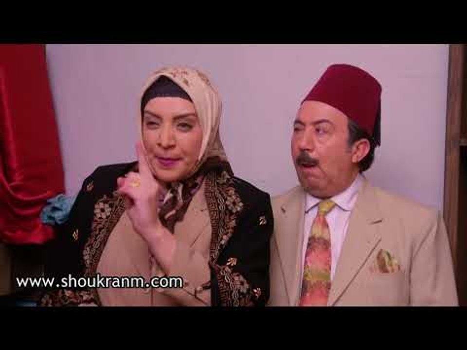 باب الحارة - سكرية شاكة بجواد .. مالها قليلة منوب !! شكران مرتجى و محمد خير جراح