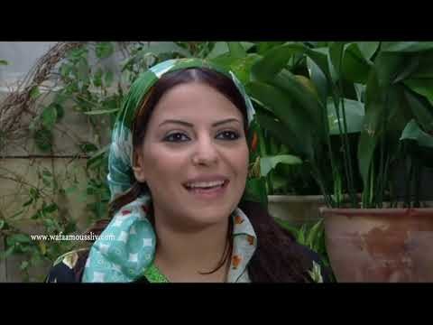 باب الحارة ـ فريال فرحانة كتير لان ابن عمها مأمون رجع عالحارة ـ وفاء موصللي