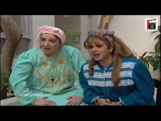 مرايا٩٨ ‎ـ رح تتجوز علينا ‎ـ وفاء موصلي ‎ـ ياسر العظمة