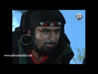 الفوارس ـ سرمد يقتل زوجته الخائنة  ـ سلوم حداد