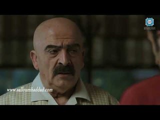 الندم ـ ابو عبدو يمتحن ابنه و يشوف اذا بيسرقه او لا ـ سلوم حداد ـ احمد الاحمد ـ سمر سامي