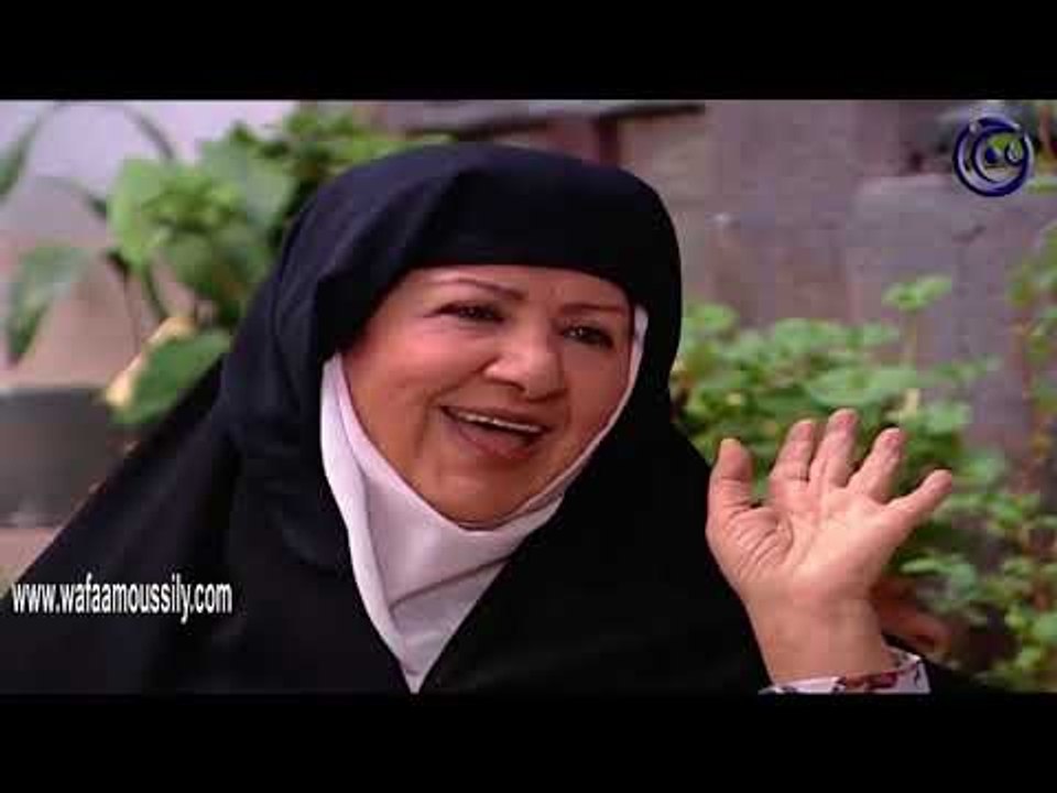 باب الحارة ـ انا بنت أخو الزعيم كبير الحارة  ـ وفاء موصللي ـ هدى شعراوي