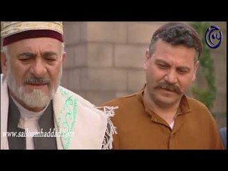 كوم الحجر ـ كشف تزوير اوراق ابو عبدو ـ سلوم حداد ـ محمد خير الجراح ـ رياض وردياني