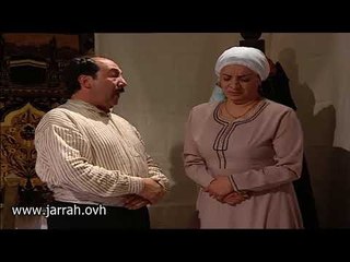 باب الحارة - ابو بدر و فوزية ... الله يرحمه ترك مصاري هالقد ! مع شكران مرتجى