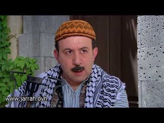باب الحارة - ابو بدر و عبده - رجال حارة الضبع و ما عندكم كاز ؟؟ محمد خير جراح و حسام الشاه