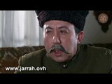 الخان - ابو كارم يطلب يوزباشي بدل حظرتنا - محمد خير الجراح وجمال العلي